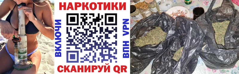 Виды наркотиков купить Калининск ГАШИШ АМФ Cocaine Экстази Бошки Шишки omg ТОР Мефедрон