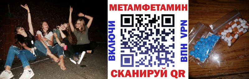 купить   Калининск  АМФЕТАМИН 97% 