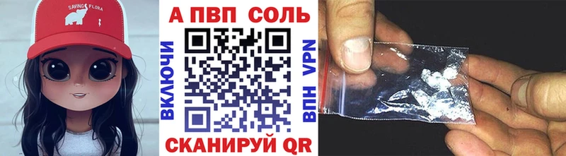 где найти   Калининск  MEGA сайт  A PVP СК 