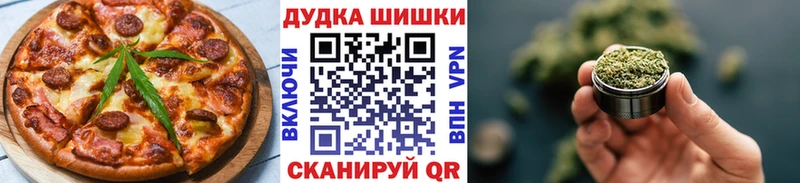 Печенье с ТГК марихуана  где можно купить наркотик  Калининск 