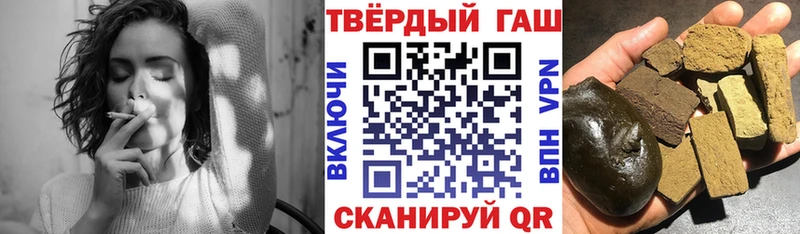 ГАШ 40% ТГК Калининск