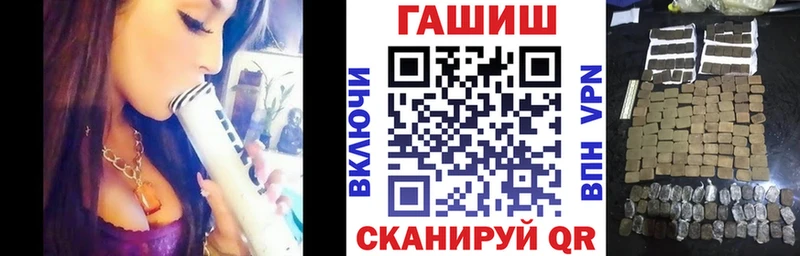 ГАШИШ Cannabis Калининск