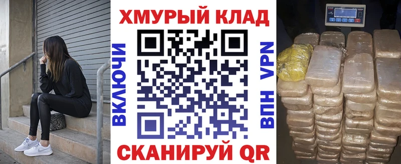 магазин наркотиков Калининск ГЕРОИН VHQ
