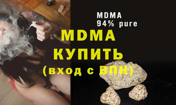 гидра Алзамай