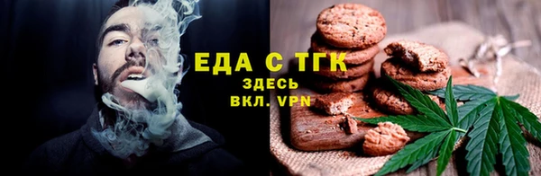гидра Алзамай