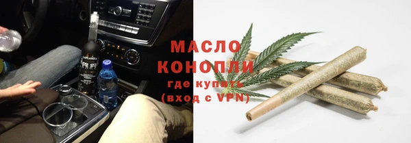 экстази Протвино