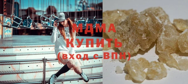 гидра Алзамай