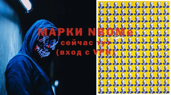 экстази Протвино