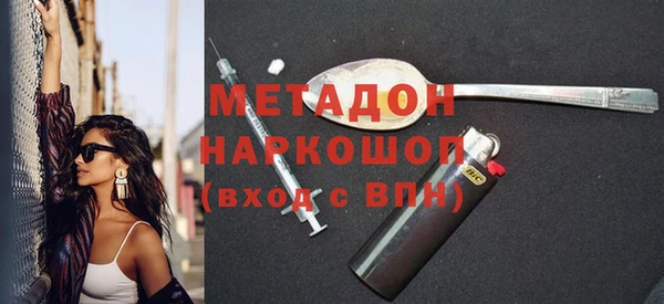 гидра Алзамай
