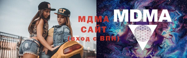 гидра Алзамай