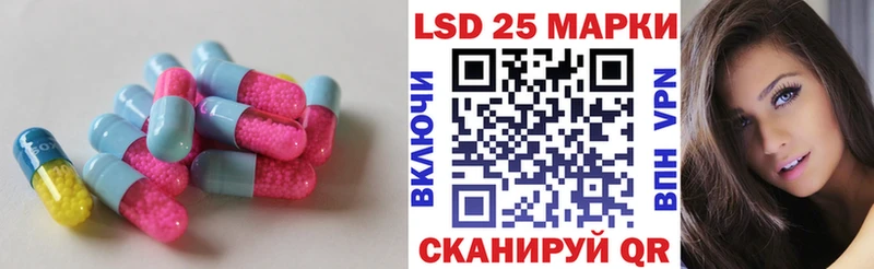 даркнет сайт  Калининск  Лсд 25 экстази ecstasy 
