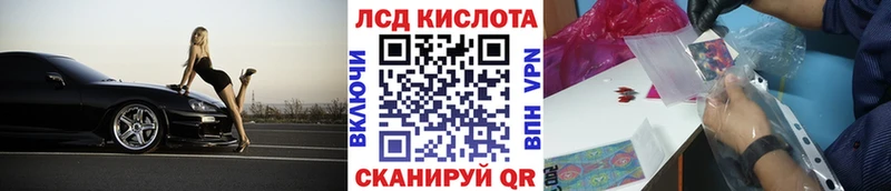 Наркотические марки 1,8мг  купить наркотики сайты  Калининск 