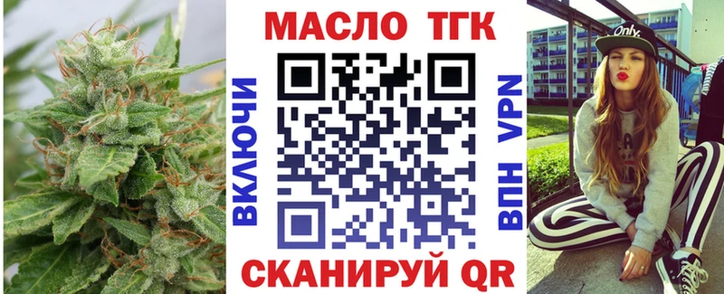 хочу наркоту  kraken зеркало  ТГК вейп  Калининск 