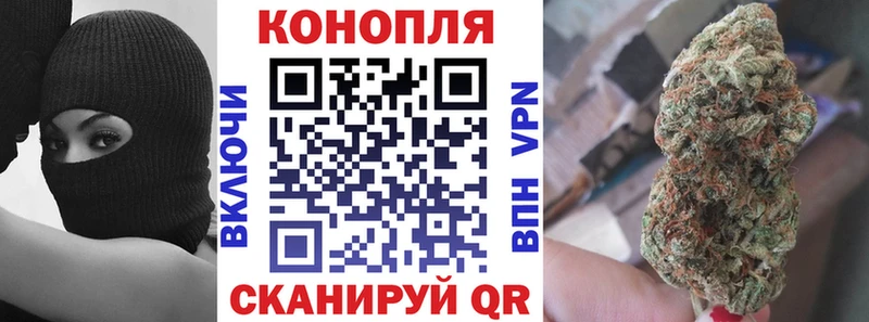 как найти закладки  Калининск  МАРИХУАНА Ganja 
