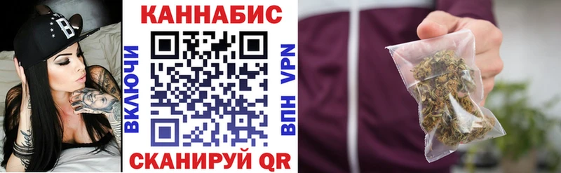 Канабис Ganja Калининск